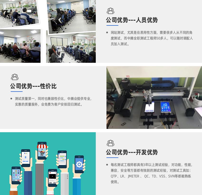 app安全测试工具